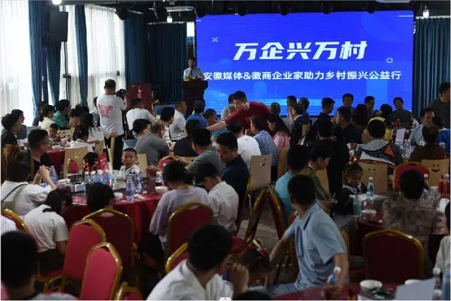 萬(wàn)企興萬(wàn)村，助力鄉(xiāng)村振興