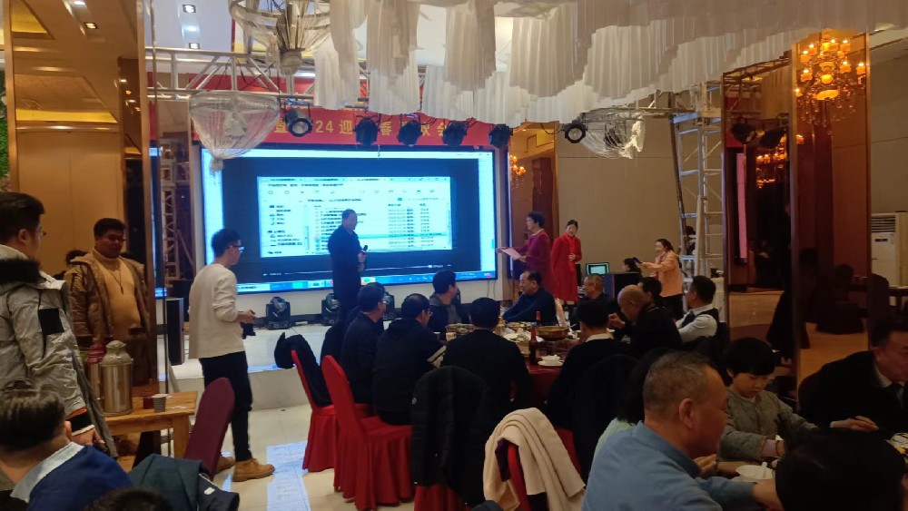 安徽新徽菇生物科技有限公司應(yīng)邀出席合肥市宿松商會(huì)2024迎新春聯(lián)歡會(huì)